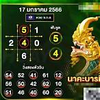 หวยธกส1/8/65